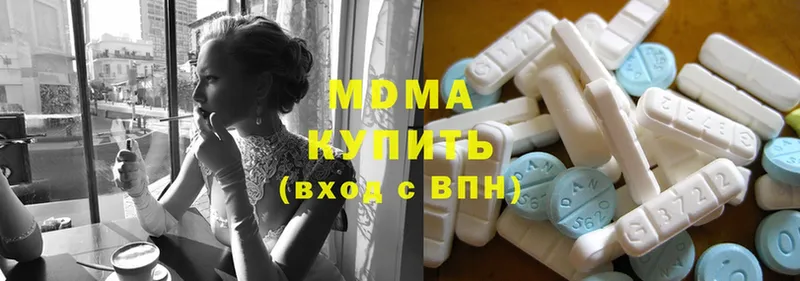 MDMA VHQ  кракен ТОР  Сердобск 